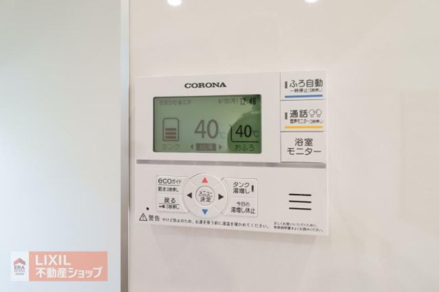 発電・温水設備 【温水設備】現地完成写真。給湯スイッチ付きで温度調整もラクラクです。