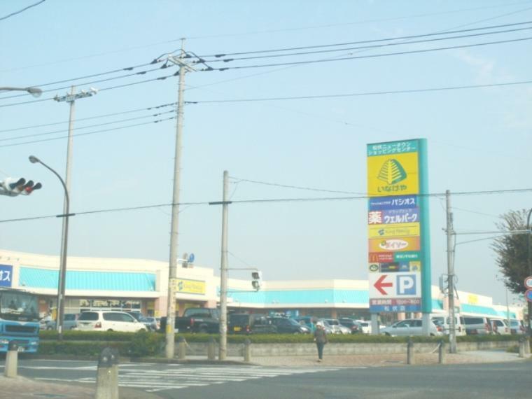 ショッピングセンター 【ショッピングセンター】松伏ニュータウンショッピングセンターまで450m