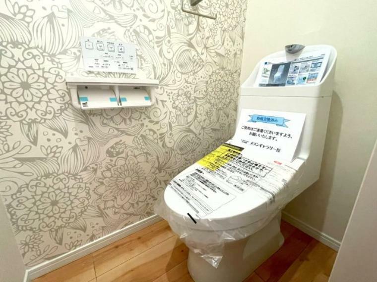 トイレ そのゆったりとした空間には洗練されたデザインのウォシュレット付きトイレを装備