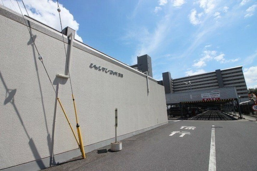 外観写真 JR草津駅まで徒歩4分の立地です。