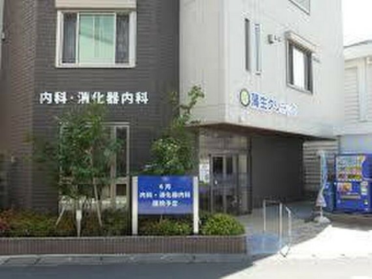 蒲生クリニック（40m）蒲生クリニックは埼玉県越谷市の内科、消化器内科、予防接種の診療を行っております