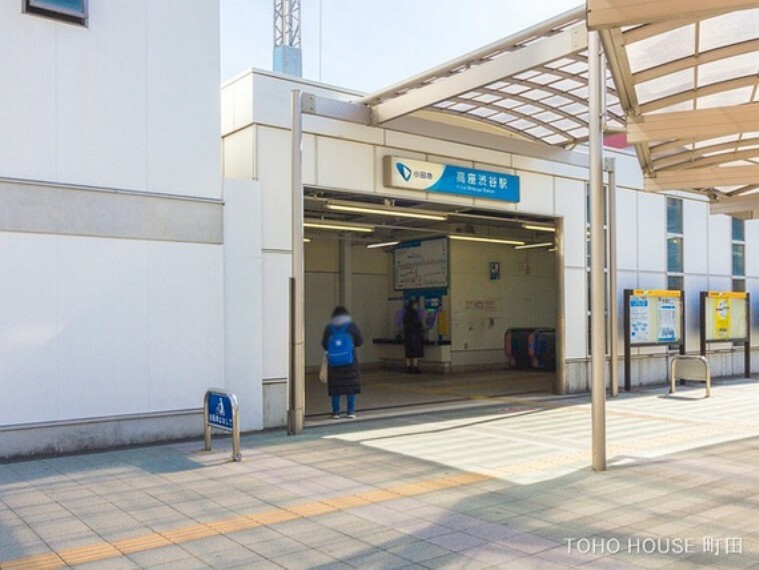 小田急電鉄江ノ島線「高座渋谷」駅 1280m