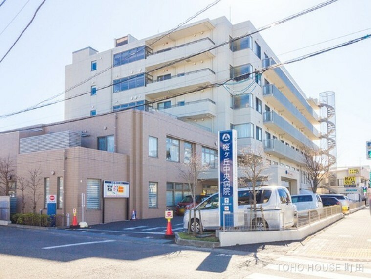 病院 桜ヶ丘中央病院 1500m
