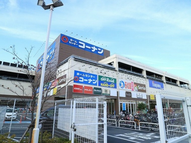 ホームセンター コーナン川崎小田栄店　約900m