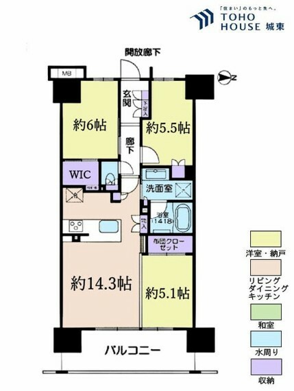 間取り図 3LDK、専有面積69.00平米、バルコニー面積10.26平米