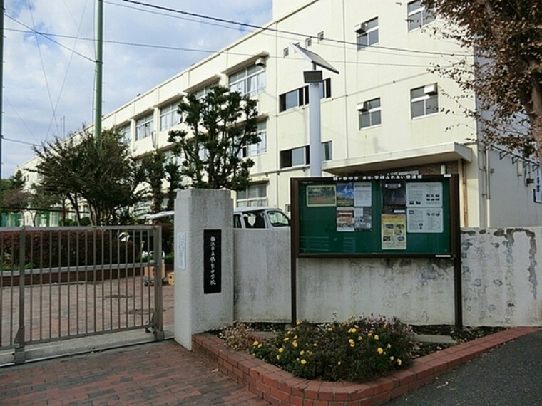 中学校 横浜市立鶴ケ峯中学校