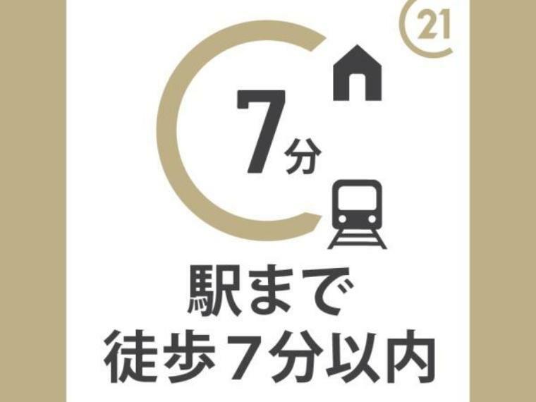 大阪メトロ長堀鶴見緑地線「西長堀」駅徒歩7分に立地のマンションです！