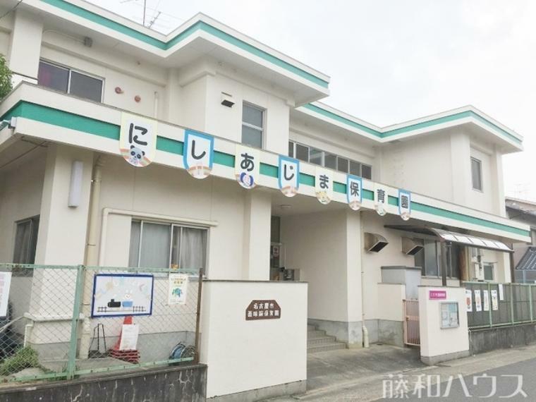 幼稚園・保育園 名古屋市西味鋺保育園 徒歩2分