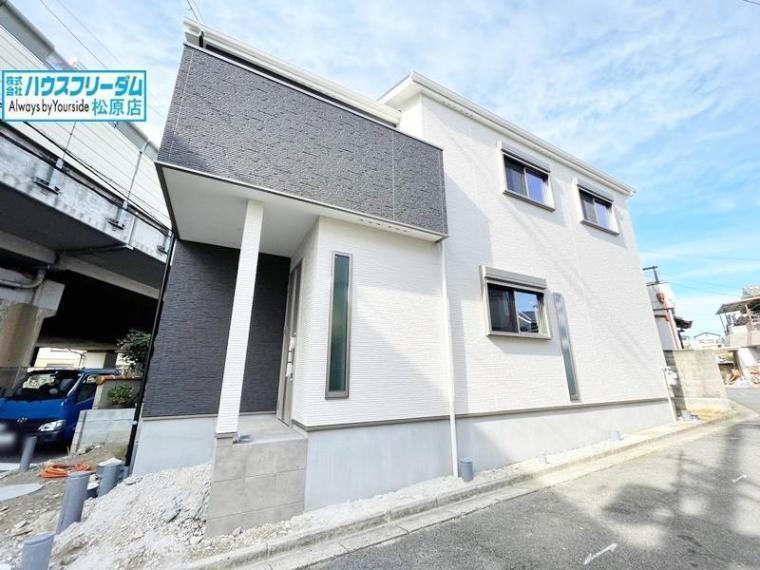 藤井寺市小山7丁目