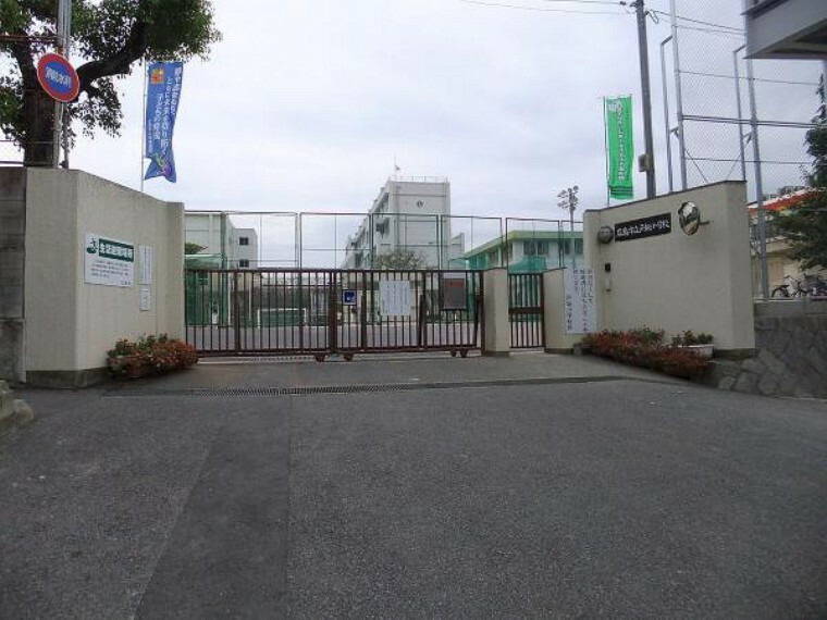 小学校 広島市立戸坂小学校