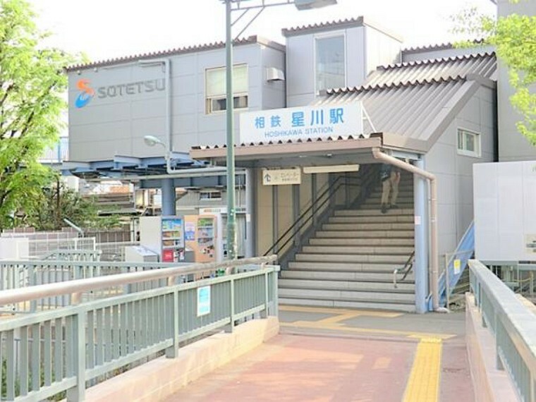 相模鉄道星川駅　