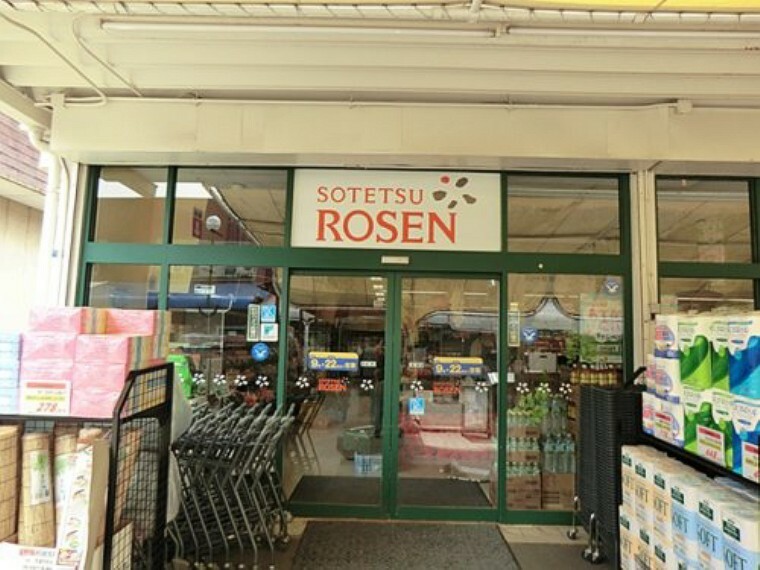 【スーパー】SOTETSU ROZEN（そうてつローゼン） 海老名店まで2015m