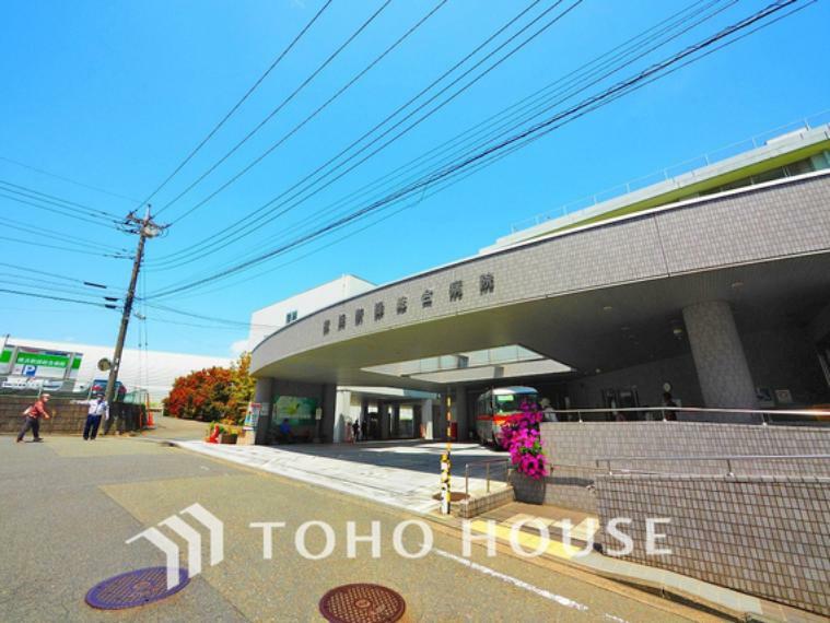病院 横浜新緑総合病院　距離1500m