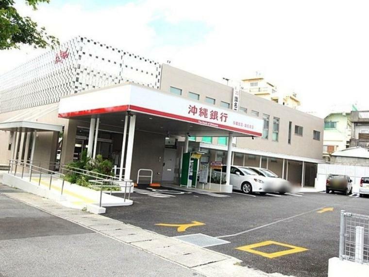 銀行・ATM 沖縄銀行 与儀支店・識名支店