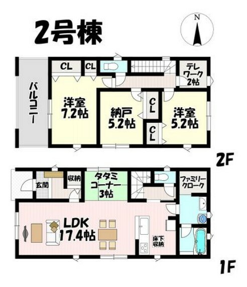 間取り図 2LDK＋S 用途様々なテレワークルーム 納戸は居室としても使用可能