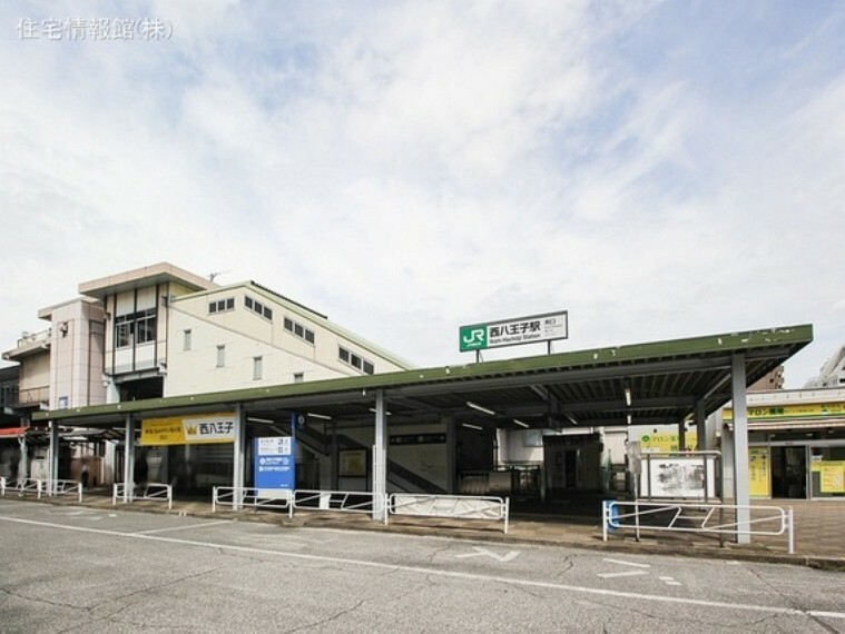 中央本線「西八王子」駅 2230m