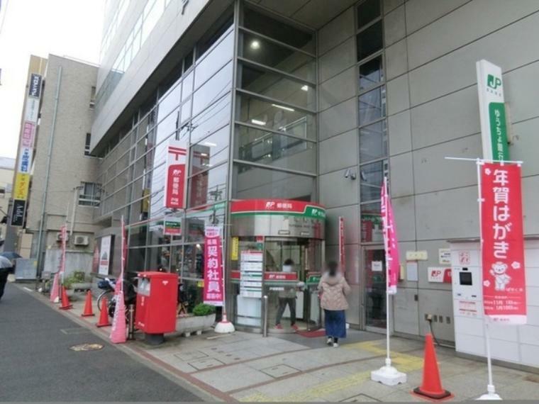 横浜戸塚郵便局