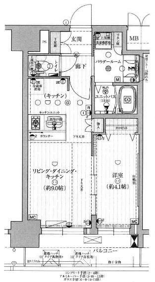 間取り図 図面より現況を優先します。