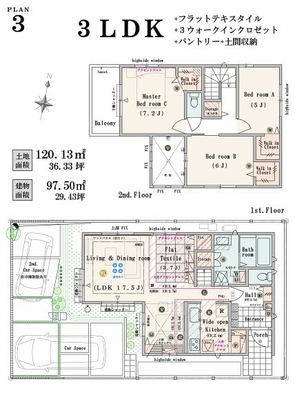 間取り図 【3号棟】  3LDK＋フラットテキスタイル＋3ウォークインクロゼット＋パントリー＋土間収納