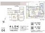 間取り図 【4号棟】  4LDK＋マルチスペース＋土間コーナー＋ペアクロゼット＋パントリー（3LDK対応可※有償工事対応）