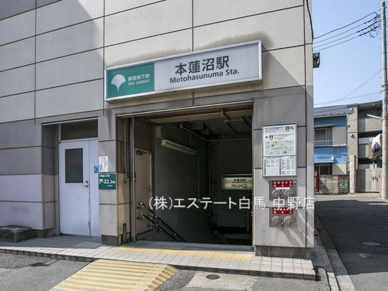 都営三田線「本蓮沼」駅