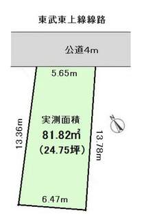 ■土地面積:81.82平米（24.75坪）の建築条件なし売地■前面道路は北東側4m公道、間口5.65m