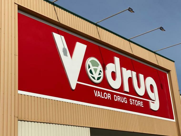 V・drug 牛田店（約1,003m）
