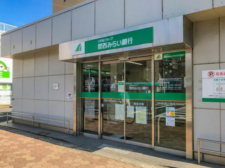銀行・ATM 関西みらい銀行 都島支店　約450m　徒歩6分