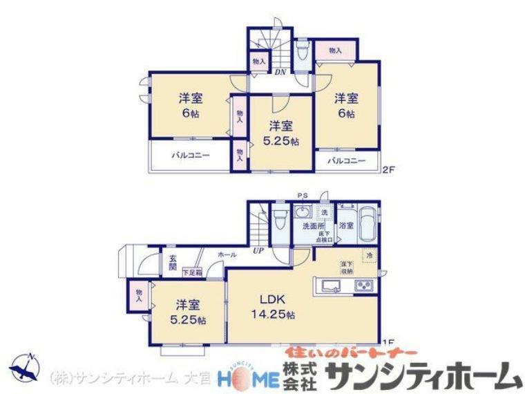 間取り図 図面と異なる場合は現況を優先