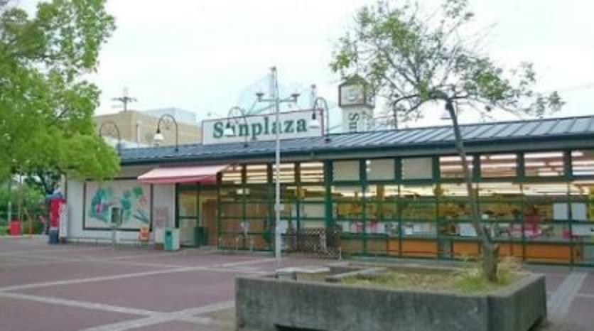 スーパー 【スーパー】SUPERMARKET Sunplaza（スーパーマーケットサンプラザ） さつき野店まで3886m