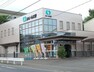 銀行・ATM 【銀行】JAいるま野高階支店まで1191m
