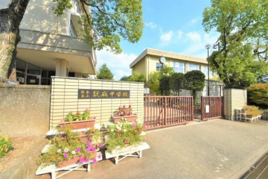 中学校 【中学校】熊本市立託麻中学校まで623m