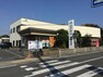 銀行・ATM 【銀行】JAさがみ座間支店まで2521m