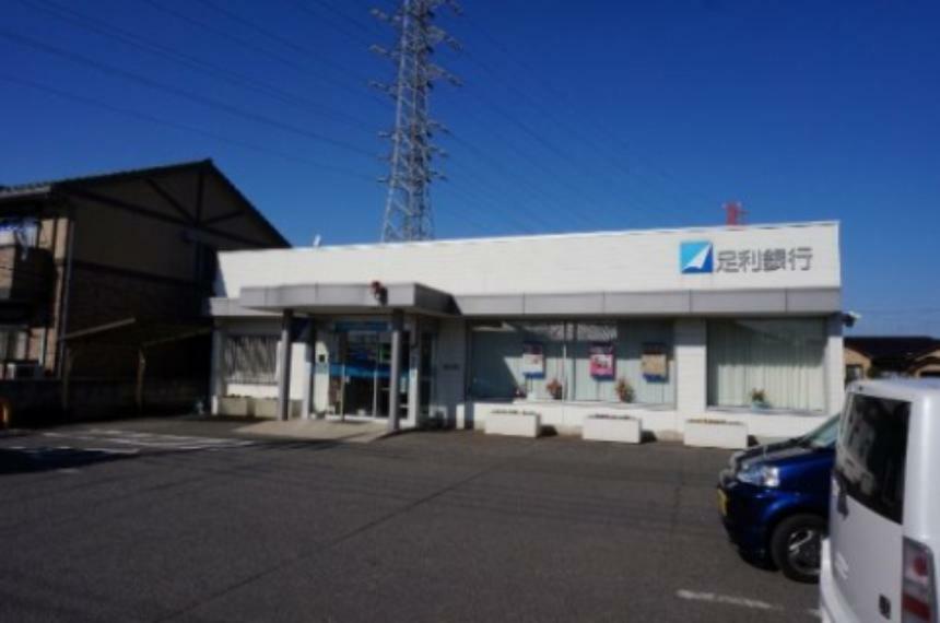 銀行・ATM 【銀行】足利銀行小山東支店犬塚出張所まで2331m