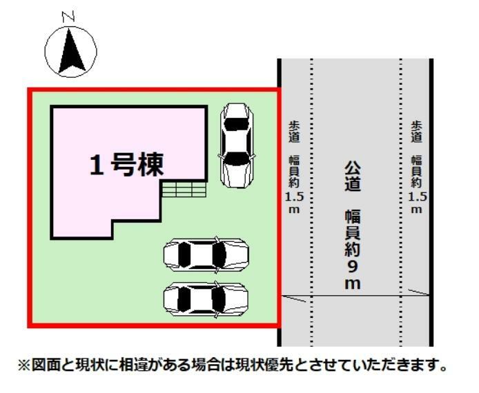 区画図 【区画図】区画図です。