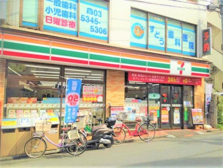 コンビニ セブンイレブン中野江古田店