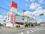 スーパー サミットストア恋ヶ窪店まで約309m