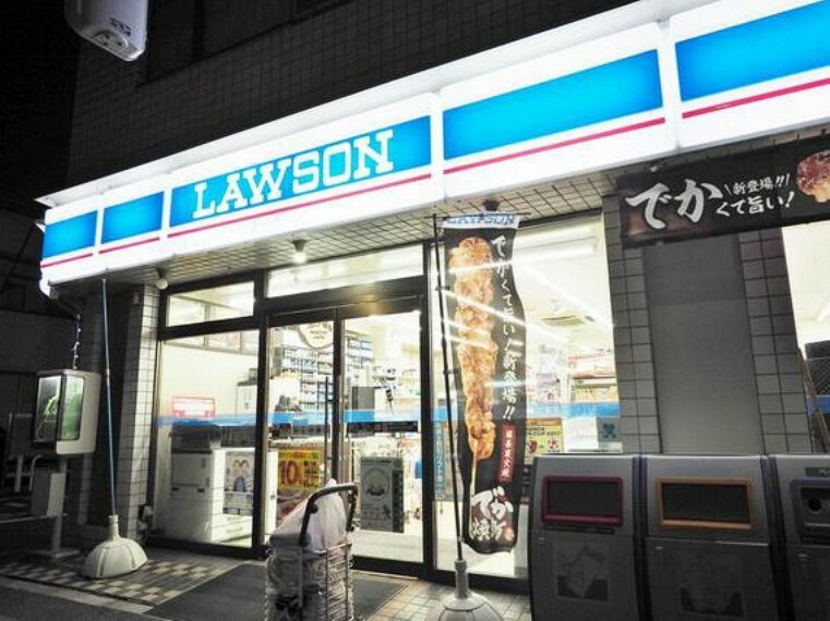 コンビニ ローソン西が丘三丁目店まで約300m