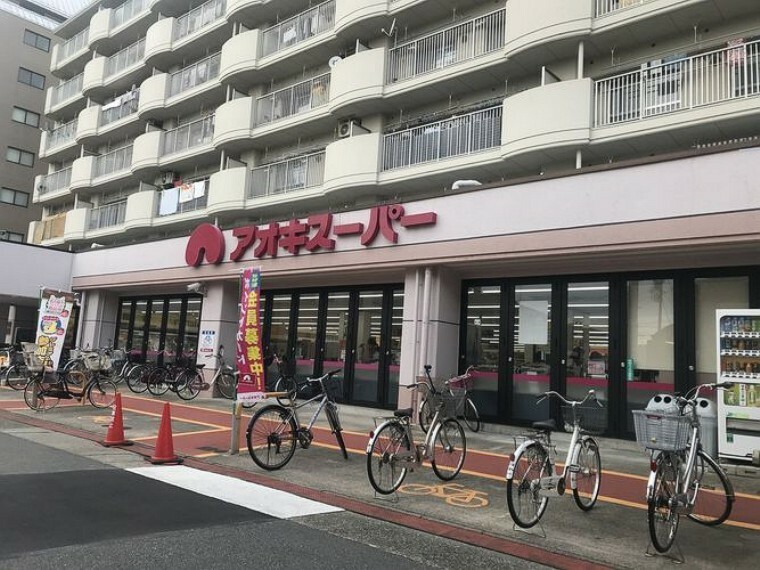 スーパー アオキスーパー烏森店