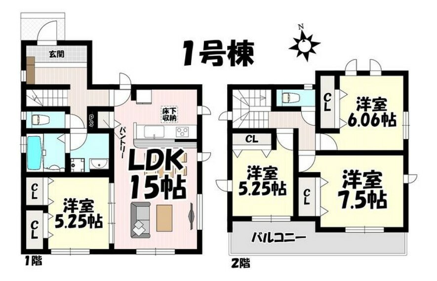 間取り図 4LDK 全居室収納付き 南側バルコニーでお洗濯もよく乾きます LDK横洋室はお子様の遊び場にもなります
