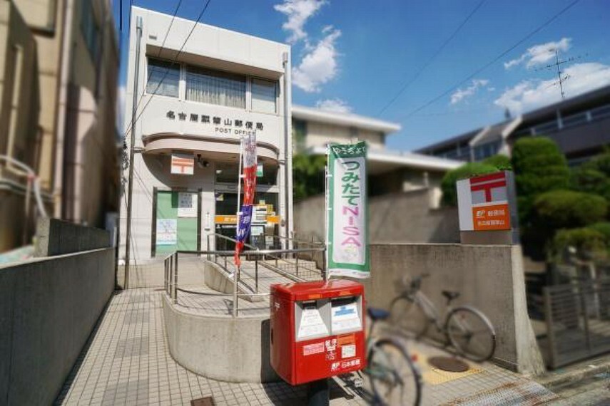 郵便局 名古屋瓢箪山郵便局 名古屋瓢箪山郵便局まで570m（徒歩約8分）