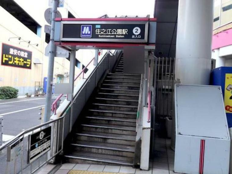 住之江公園駅（Osaka　Metro 四つ橋線）