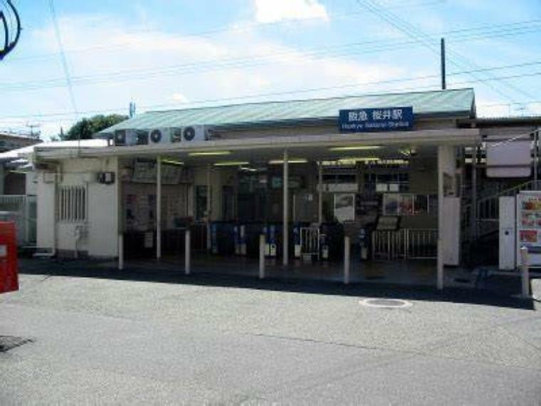 桜井駅（阪急 箕面線）