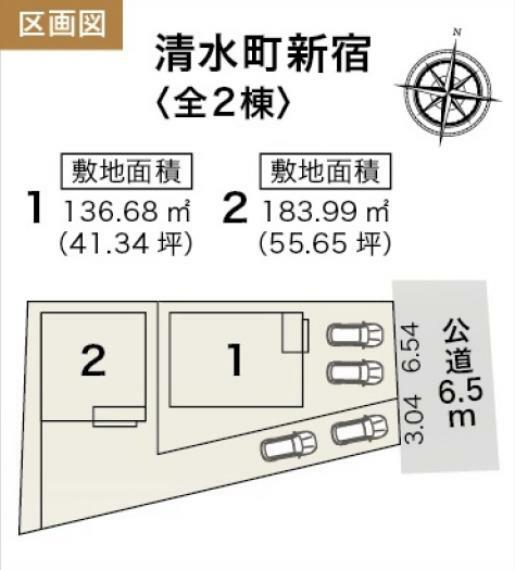 区画図 2号棟　カースペース2台可