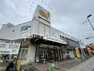 スーパー グルメシティ大根店 徒歩22分。