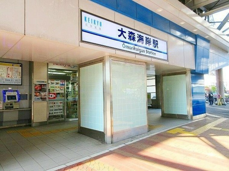 大森海岸駅（京急本線）