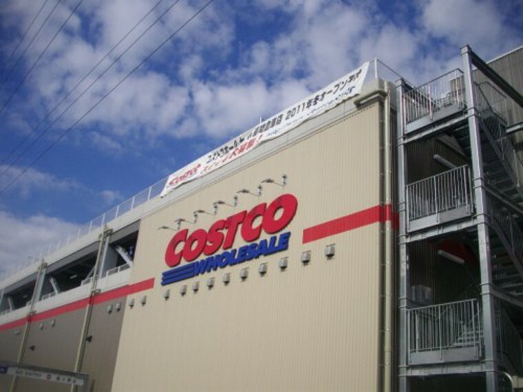 ショッピングセンター 【ショッピングセンター】COSTCO WHOLESALE（コストコ ホールセール） 座間倉庫店まで2158m
