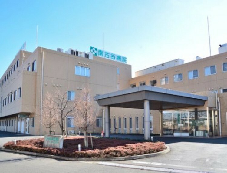 病院 【総合病院】南古谷病院まで2334m