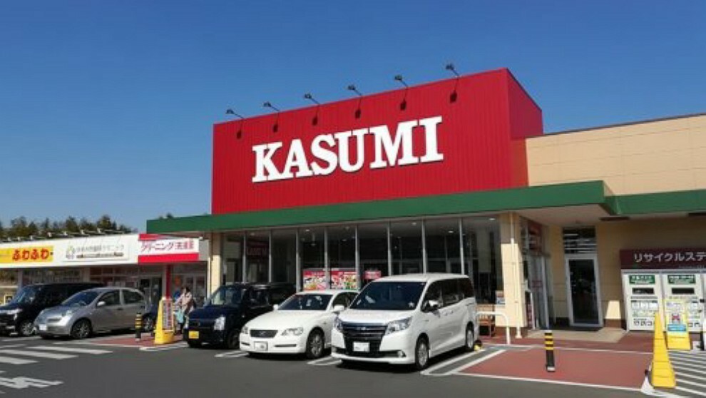 スーパー 【スーパー】フードマーケットカスミ 取手ゆめみ野店まで1254m