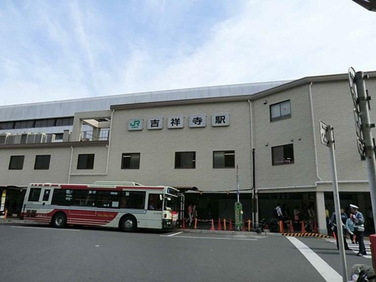 JR中央線「吉祥寺」駅